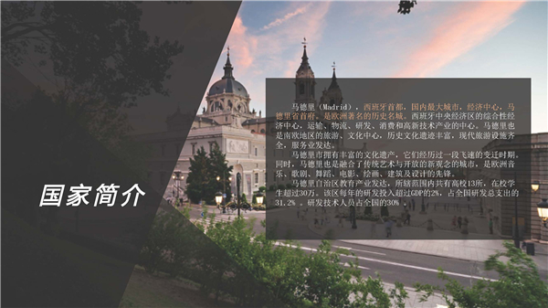 1609383434619605.jpg 馬德里-市郊-別墅-P02.jpg