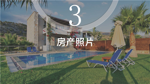 1609383465319046.jpg 馬德里-市郊-別墅-P07.jpg