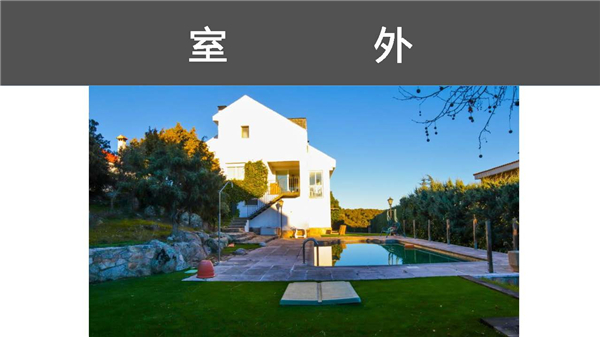 1609383529416645.jpg 馬德里-市郊-別墅-P10.jpg