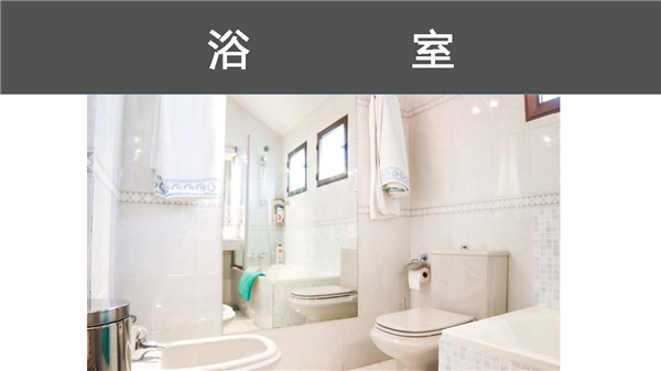 1609383602845501.jpg 馬德里-市郊-別墅-P20.jpg