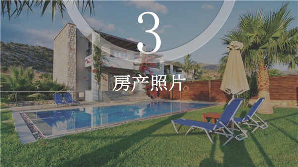 1609383962274529.jpg 巴塞-公寓-P07.jpg