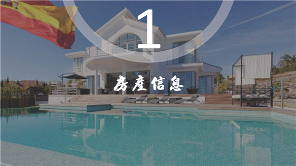 1609390867903303.jpg 馬德里-市郊-別墅-P03.jpg