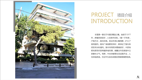 1609396626610752.jpg 凱爾特如-公寓-38萬(wàn)-P11.jpg