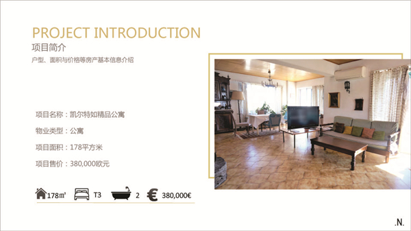 1609396725699719.jpg 凱爾特如-公寓-38萬(wàn)-P21.jpg