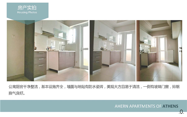 1609397086907831.jpg 雅典埃亨公寓-P6.jpg