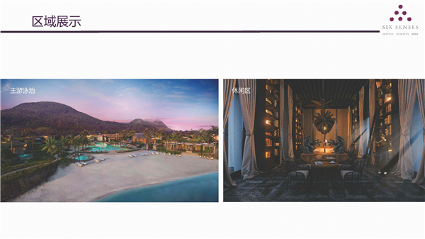 1612233153552459.jpg 格林納達(dá)六善酒店介紹P6.jpg