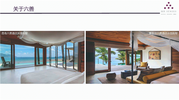 1612233193104299.jpg 格林納達(dá)六善酒店介紹P11.jpg