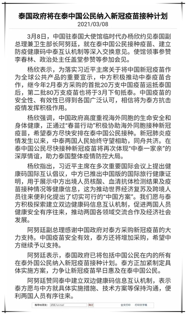 1615945960131879.jpg 4.jpg