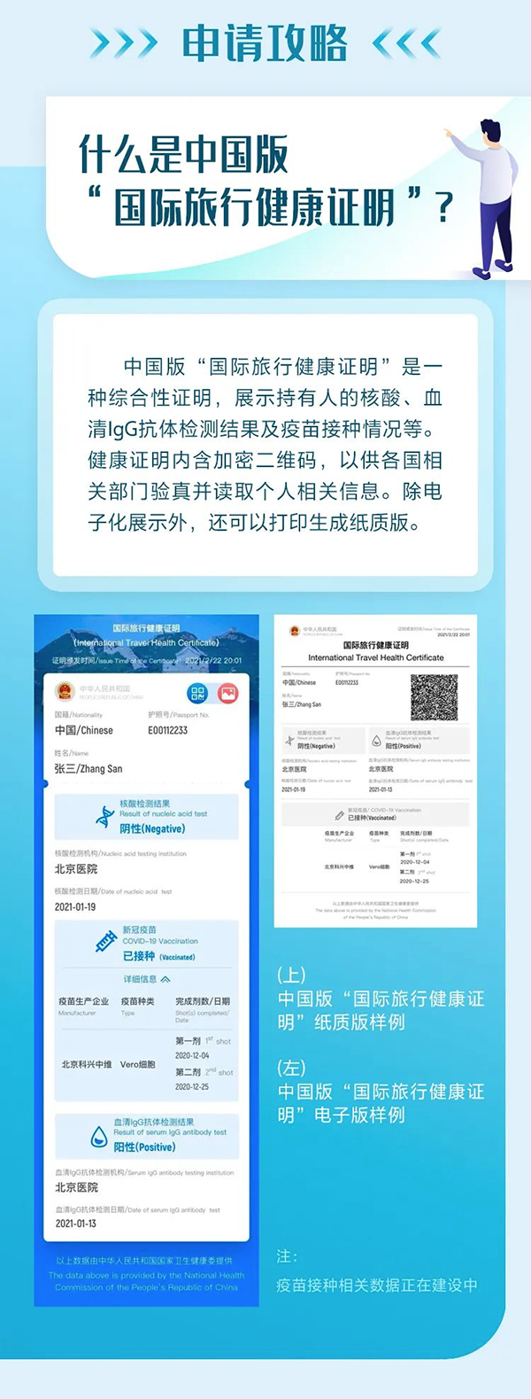 1619143217242429.png 微信圖片_20210423093059.png