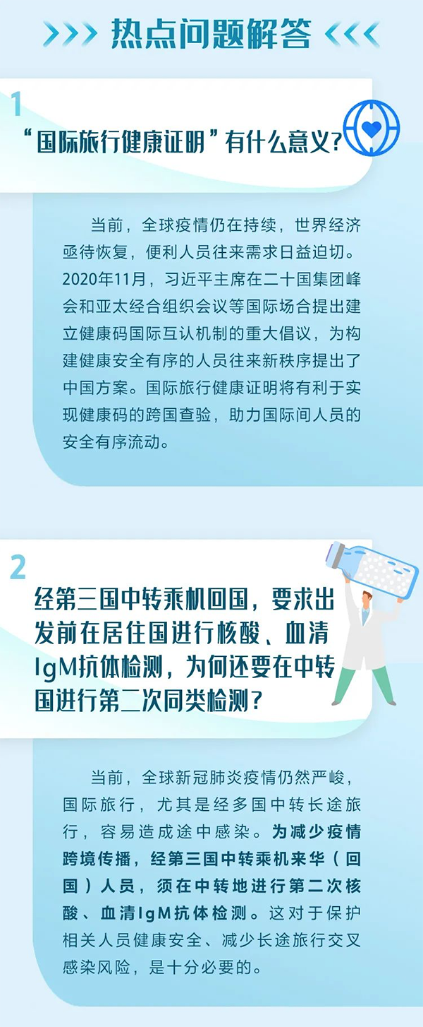 1619143325855572.png 微信圖片_20210423093108.png