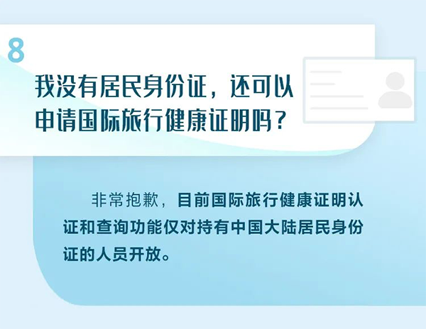 1619143383875873.png 微信圖片_20210423093130.png