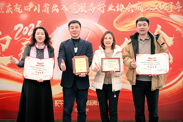 1736840929522650.jpg 微信圖片_20250114114550.jpg