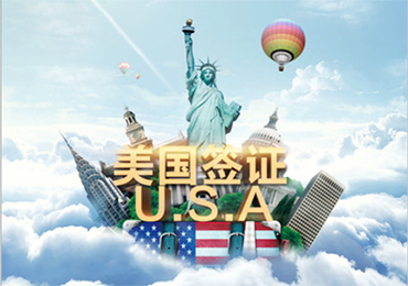 美簽政策“地震式”更新：250刀誠(chéng)信費(fèi)+EVUS收費(fèi)+續(xù)簽新規(guī)，一文讀懂如何應(yīng)對(duì)！